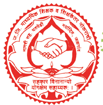 जळगांव जिल्हा माध्यमिक शिक्षक व शिक्षकेतर नोकरांची नागरी सहकारी पतपेढी मर्यादित, जळगांव मध्ये विविध रिक्त पदांची भरती २०२४ – नवीन जाहिरात प्रकाशित