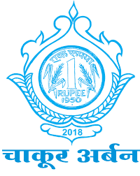 चाकूर को-ऑप क्रेडिट सोसायटी लातूर मध्ये “ड्रायव्हर, शिपाई व इतर पदांचा” भरती जाहीर २०२४.