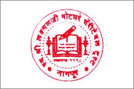 डॉ. अरुण मोटघरे नर्सिंग स्कूल, भंडारा अंतर्गत “लिपिक, शिपाई व इतर” पद भरती जाहिरात २०२४.