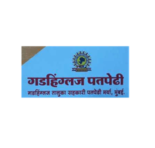 गडहिंग्लज तालुका सहकारी पतपेढी मर्यादित, मुंबई अंतर्गत “वसुली अधिकारी, लिपिक” पदांच्या भरती २०२४.
