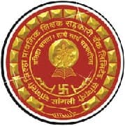 Sangli PTB Bharti 2025: सांगली जिल्हा प्राथमिक शिक्षक सहकारी बैंक लि मध्ये नवीन 20 जागांसाठी भरती जाहीर २०२५.
