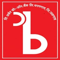 Urban Co-op Bank Dharangaon Bharti 2025: दि अर्बन को-ऑप बँक लि. धरणगांव मध्ये ‘या’ रिक्त पदांची नवीन भरती २०२५.
