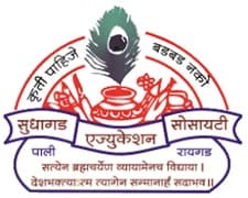 Sheth J. N. Paliwala College Bharti 2025: शेठ जे. एन. पालीवाला कॉमर्स, सायन्स अँड आर्ट्स कॉलेज मध्ये नवीन 12 जागांसाठी भरती जाहीर २०२५.