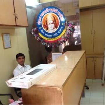 Daryasagar Sahkari Patphedi Bharti 2026: दर्यासागर सहकारी पतपेढी मर्यादित येथे विविध पदांच्या नियुक्तीकरीता जाहिरात २०२६.