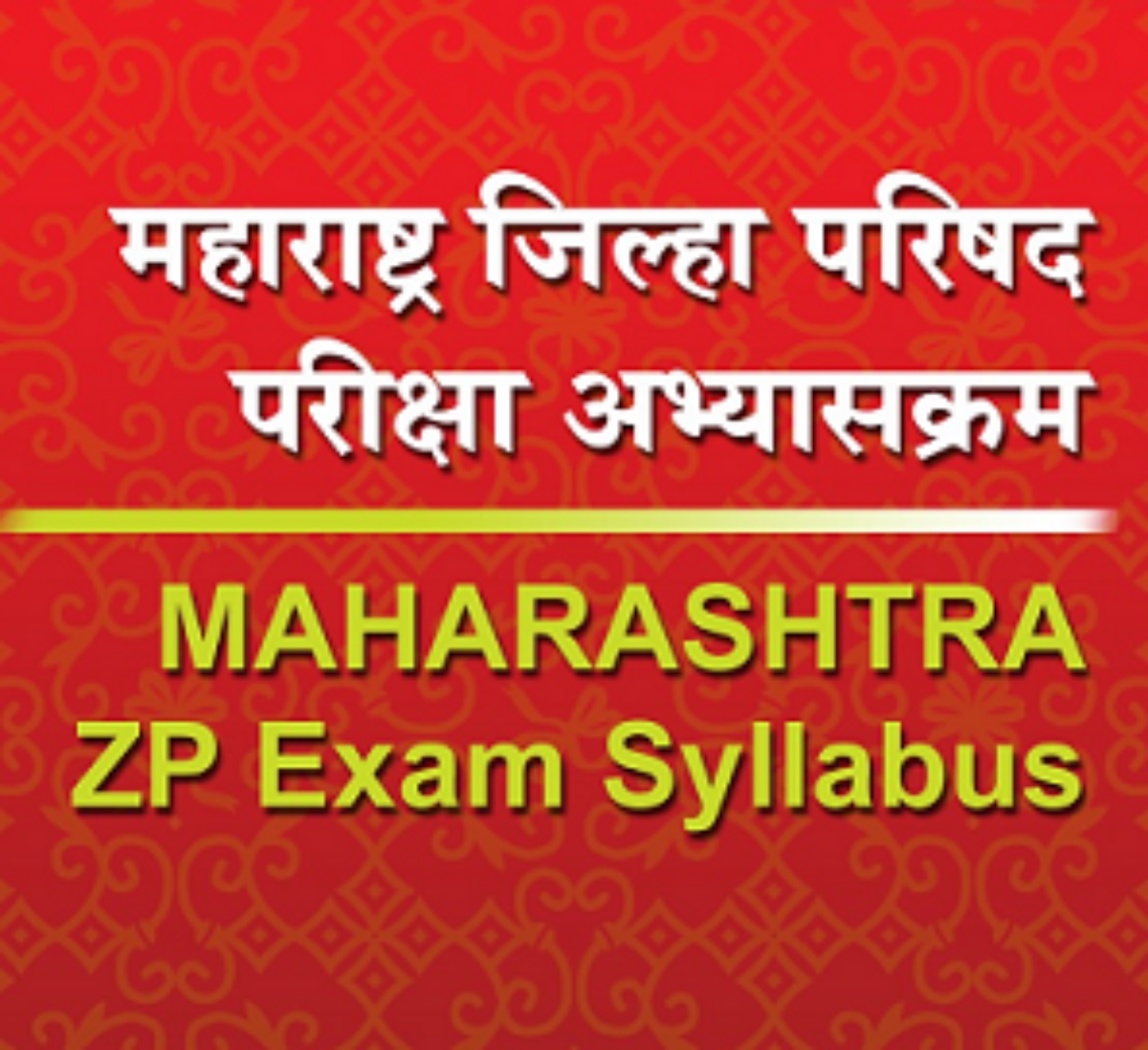 ZP Maharashtra Syllabus 2023 ZP Bharti Syllabus Exam Pattern